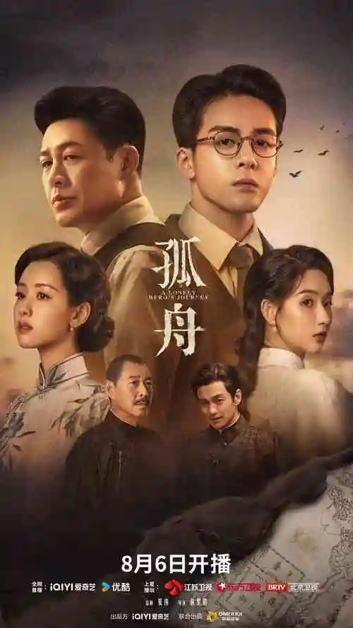 财阀家的小儿子全集海报